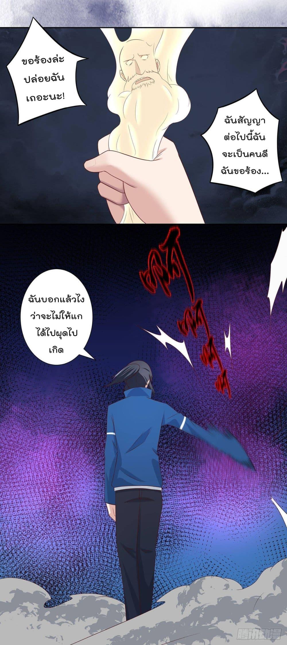 Manga-lc-com อ่านมังงะ อ่านการ์ตูน ออนไลน์ ฟรี The Cultivators Guardian in The City ตอนที่ 1 2 3 4 5 6 7 8 9 10 11 12 13 14 ฟรี ไม่มีโฆษณา Manga-lc - อ่าน มังงะ อ่าน การ์ตูน ออนไลน์ อ่านมังงะ ฟรี