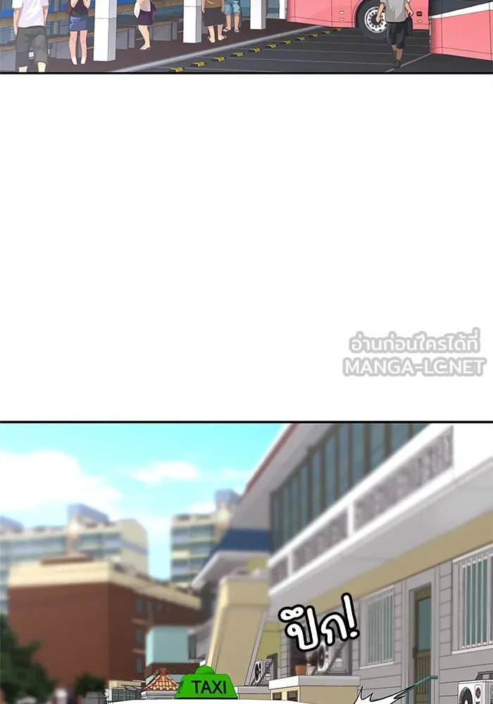 สลับรัก สลับชะตา ตอนที่ 12 รูปที่ 75