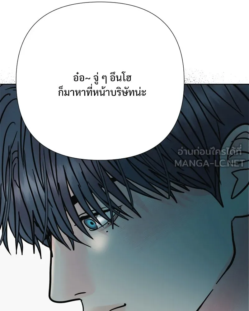 รักนี้ไม่ต้องมีเซนส์ ตอนที่ 72 รูปที่ 93