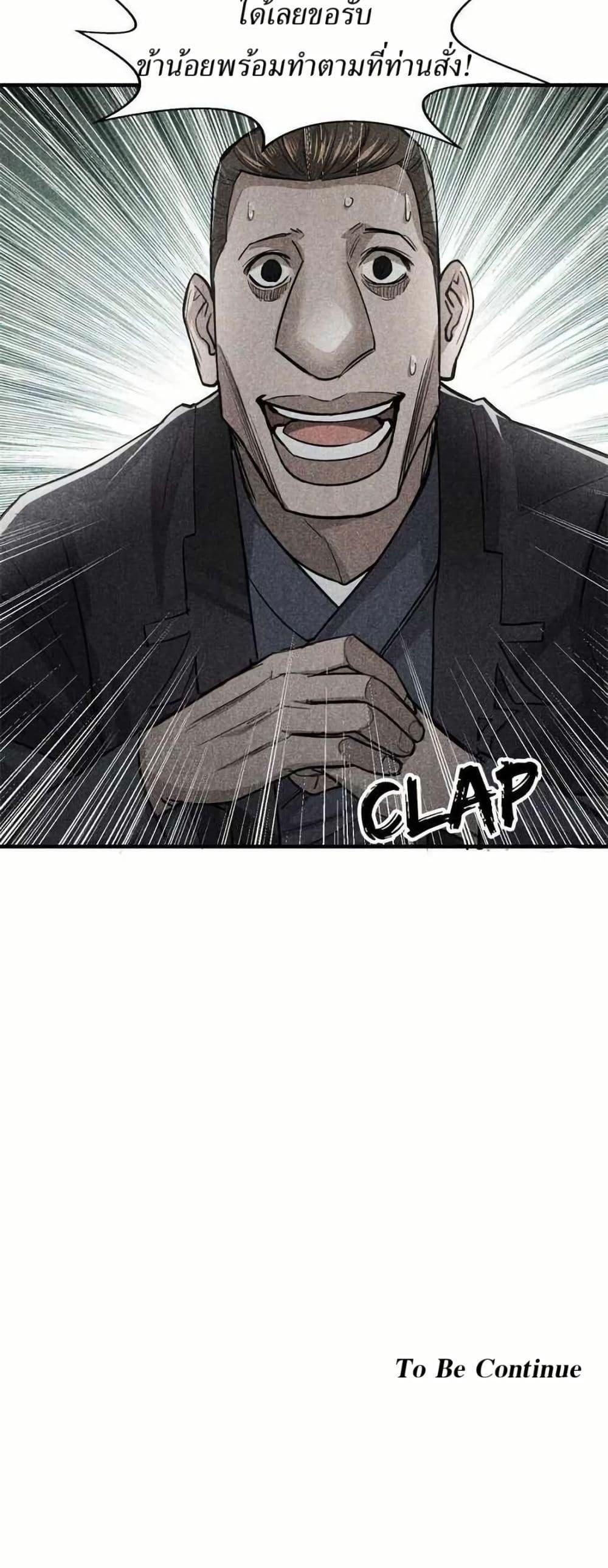 Manga-lc-com อ่านมังงะ อ่านการ์ตูน ออนไลน์ ฟรี Xinmo ตอนที่ 1 2 3 4 5 6 7 8 9 10 11 12 13 14 ฟรี ไม่มีโฆษณา Manga-lc - อ่าน มังงะ อ่าน การ์ตูน ออนไลน์ อ่านมังงะ ฟรี