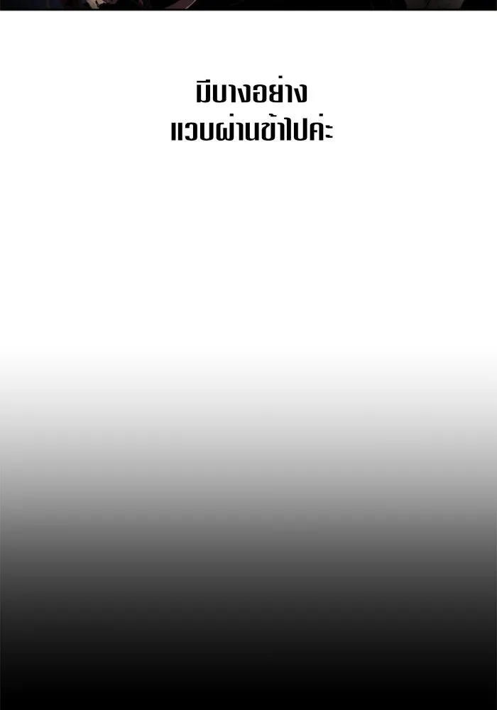 ชิงชีวิตพลิกลิขิตชะตา ตอนที่ 39. เกิดการเปลี่ยนแปลงกับสภาพจิตใ รูปที่ 101