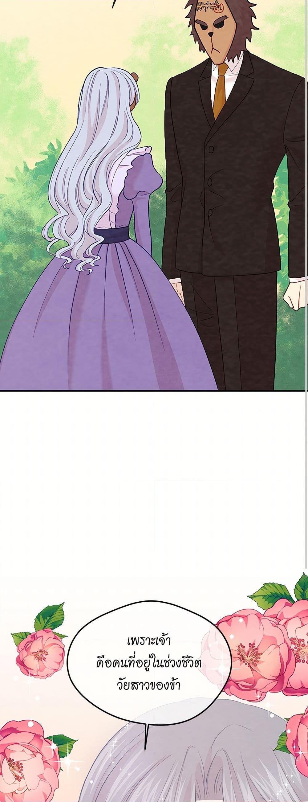 Manga-lc-com อ่านมังงะ อ่านการ์ตูน ออนไลน์ ฟรี Iris – The Lady and Her Smartphone ตอนที่ 1 2 3 4 5 6 7 8 9 10 11 12 13 14 ฟรี ไม่มีโฆษณา Manga-lc - อ่าน มังงะ อ่าน การ์ตูน ออนไลน์ อ่านมังงะ ฟรี