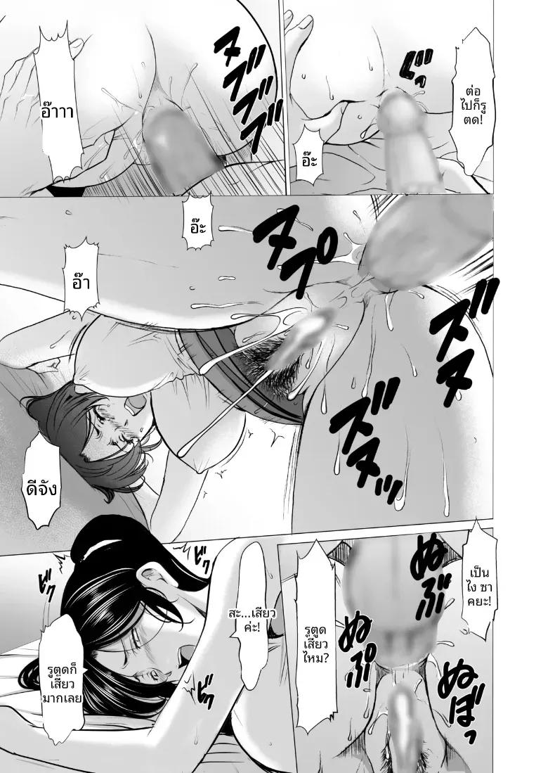 Doujin-Lc- อ่าน โดจิน มังฮวา เกาหลี ญี่ปุ่น จีน แปลไทย แต่งงานกับองเมียวจิ ซาคุยะ (Hoshino Ryuichi) ตอนที่ 1 2 3 4 5 6 7 8 9 10 11 12 13 14 ฟรี ไม่มีโฆษณา อ่าน โดจิน Manhwa เกาหลี ญี่ปุ่น จีน เรามีครบ คัดมาให้เน้นๆ โดจิน 18+ รับประกันความฟินโดย  Doujin Lc
