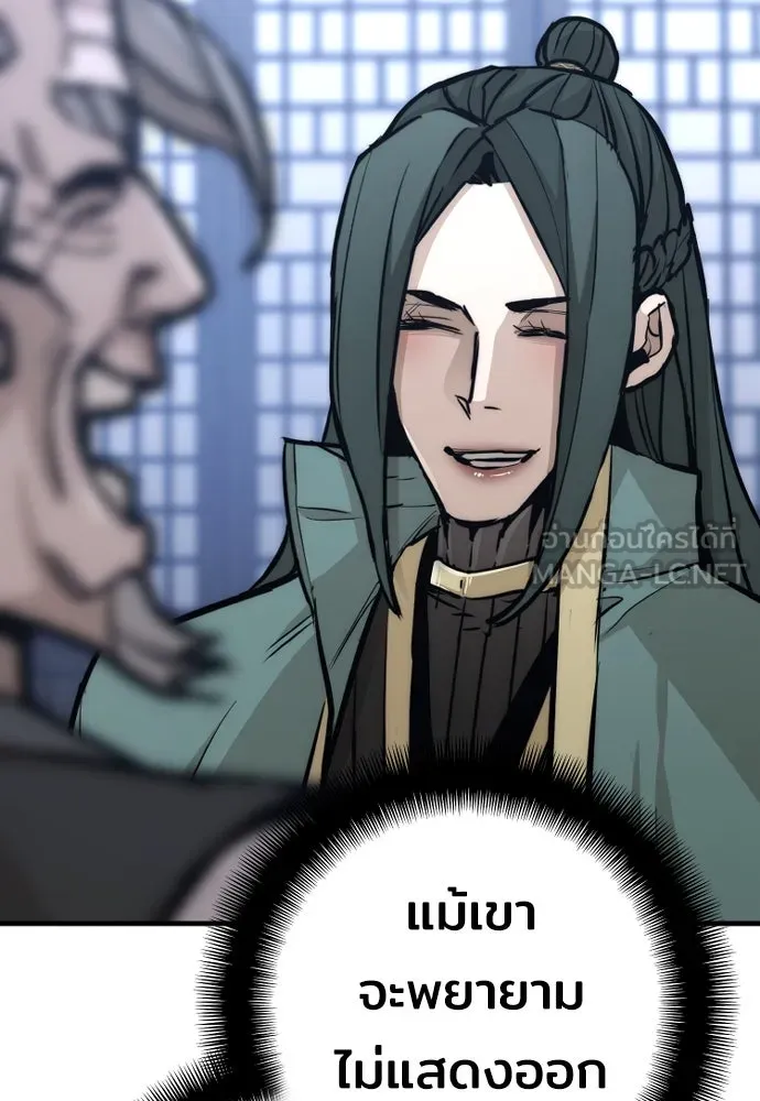 เส้นทางสู่เทพมาร ตอนที่ 56 รูปที่ 189