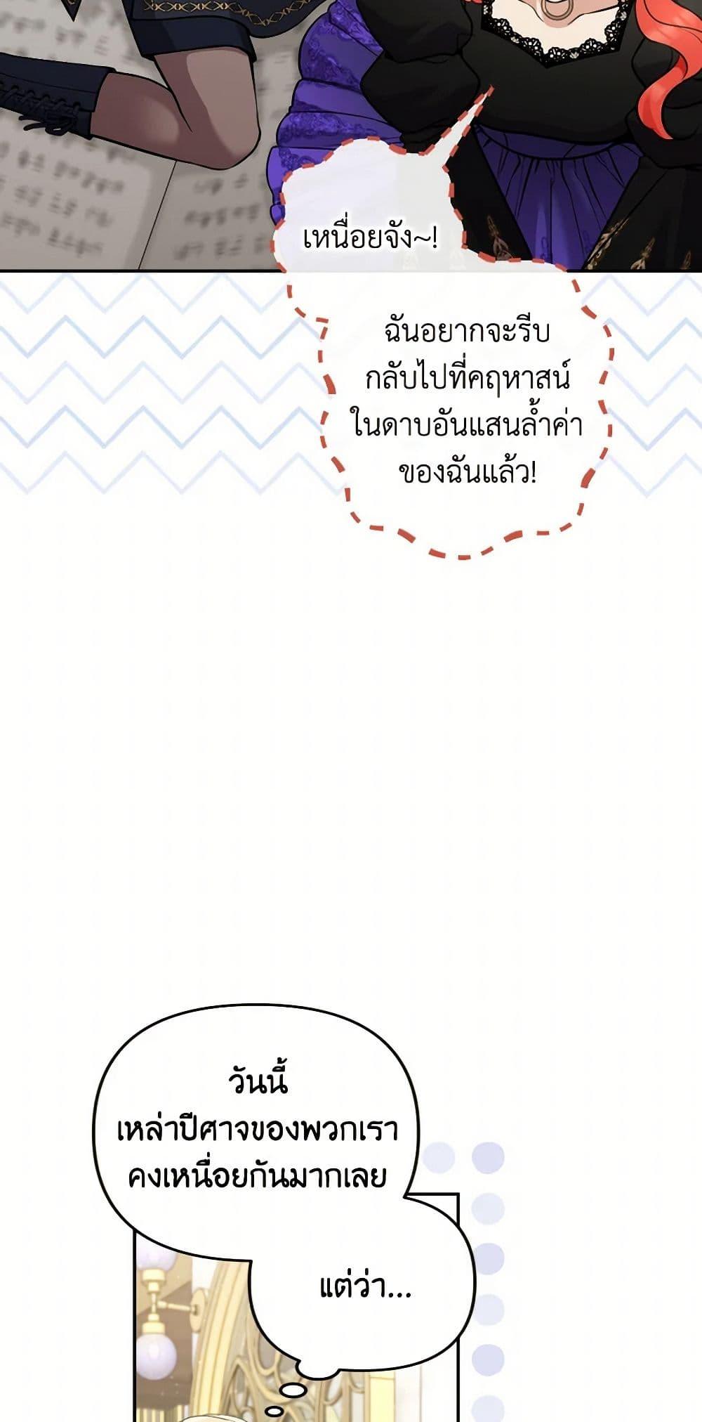 Manga-lc-com อ่านมังงะ อ่านการ์ตูน ออนไลน์ ฟรี Please Don’t Come To The Villainess’ Stationery Store! ตอนที่ 1 2 3 4 5 6 7 8 9 10 11 12 13 14 ฟรี ไม่มีโฆษณา Manga-lc - อ่าน มังงะ อ่าน การ์ตูน ออนไลน์ อ่านมังงะ ฟรี