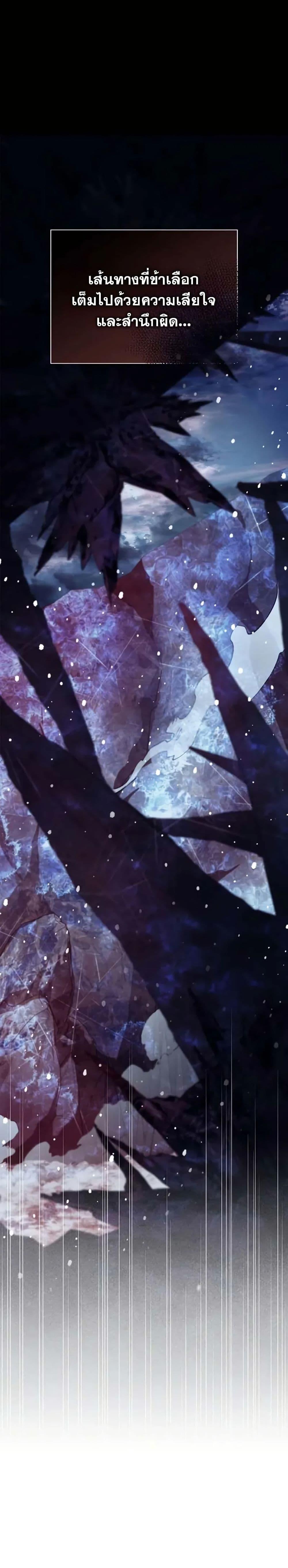 Manga-lc-com อ่านมังงะ อ่านการ์ตูน ออนไลน์ ฟรี Heavenly Grand Archive’s Young Master ตอนที่ 1 2 3 4 5 6 7 8 9 10 11 12 13 14 ฟรี ไม่มีโฆษณา Manga-lc - อ่าน มังงะ อ่าน การ์ตูน ออนไลน์ อ่านมังงะ ฟรี