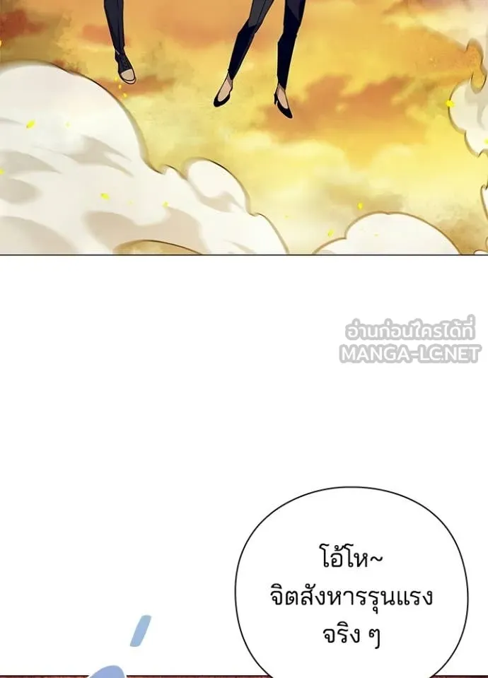 คืนแห่งโทแกบี ตอนที่ 108 รูปที่ 76