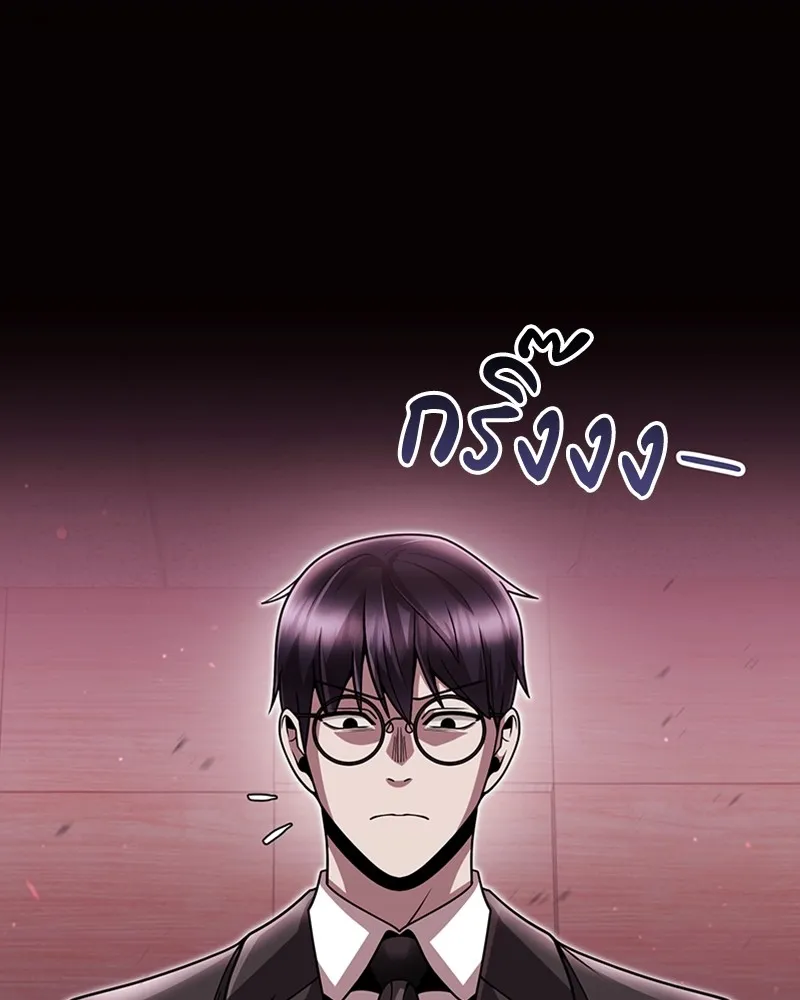 Clever Cleaning Life Of The Returned Genius Hunter ส_ดยอดฮ_นเตอร_สายคล_น ตอนที่ ตอนที่ 84 รูปที่ 7