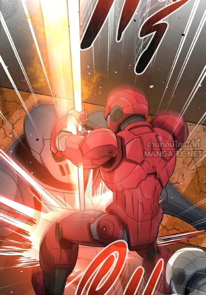 อัจฉริยะนอกคอก ตอนที่ 113 รูปที่ 46