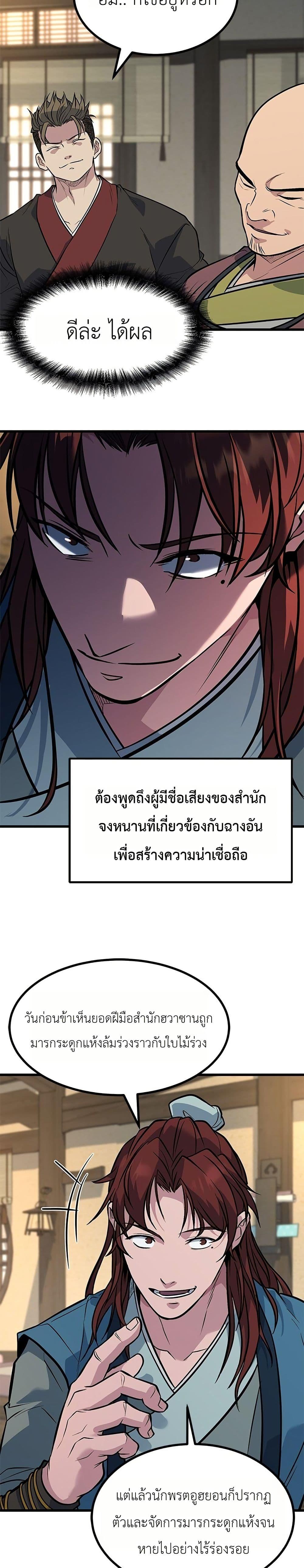 Manga-lc-com อ่านมังงะ อ่านการ์ตูน ออนไลน์ ฟรี Minor Legend ตอนที่ 1 2 3 4 5 6 7 8 9 10 11 12 13 14 ฟรี ไม่มีโฆษณา Manga-lc - อ่าน มังงะ อ่าน การ์ตูน ออนไลน์ อ่านมังงะ ฟรี