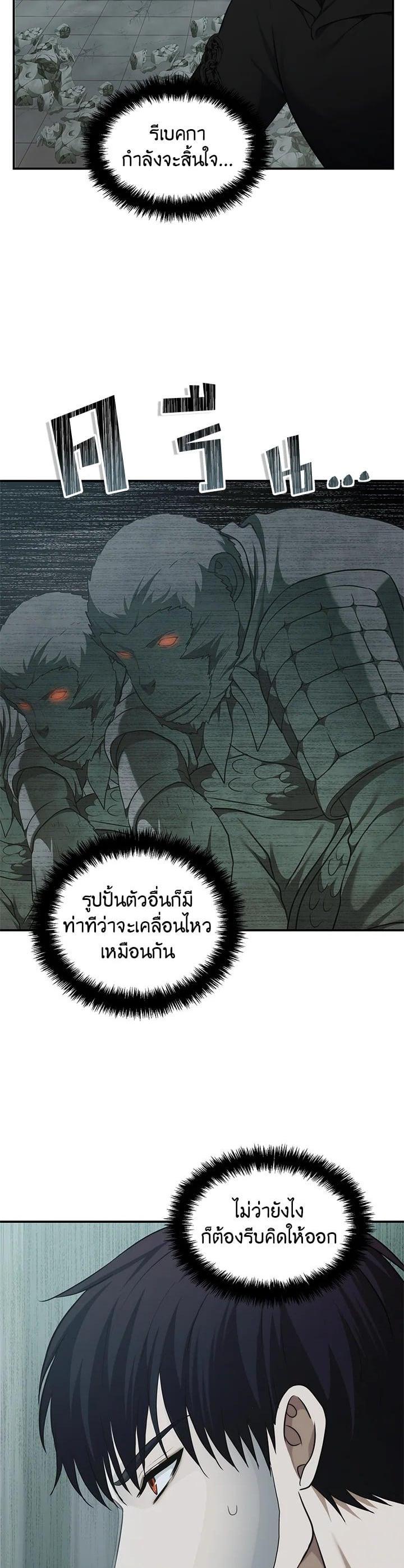 Manga-lc-com อ่านมังงะ อ่านการ์ตูน ออนไลน์ ฟรี Second Life Ranker ตอนที่ 1 2 3 4 5 6 7 8 9 10 11 12 13 14 ฟรี ไม่มีโฆษณา Manga-lc - อ่าน มังงะ อ่าน การ์ตูน ออนไลน์ อ่านมังงะ ฟรี