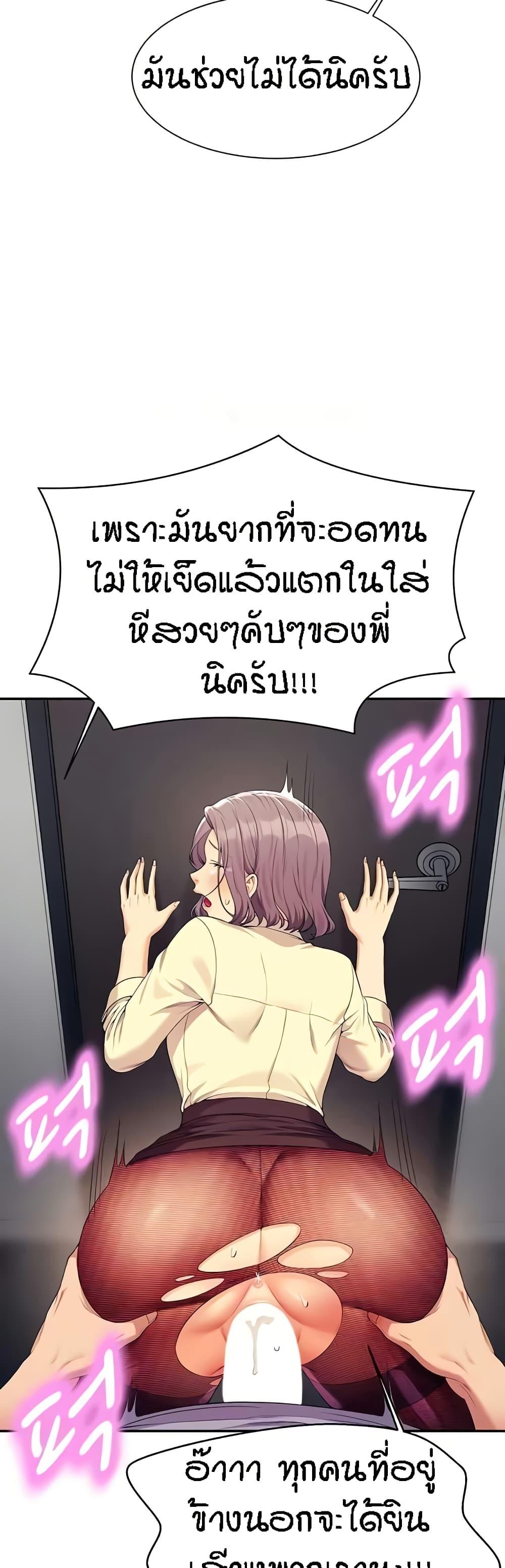 Doujin-Lc- อ่าน โดจิน มังฮวา เกาหลี ญี่ปุ่น จีน แปลไทย Is There No Goddess in My College ตอนที่ 1 2 3 4 5 6 7 8 9 10 11 12 13 14 ฟรี ไม่มีโฆษณา อ่าน โดจิน Manhwa เกาหลี ญี่ปุ่น จีน เรามีครบ คัดมาให้เน้นๆ โดจิน 18+ รับประกันความฟินโดย  Doujin Lc