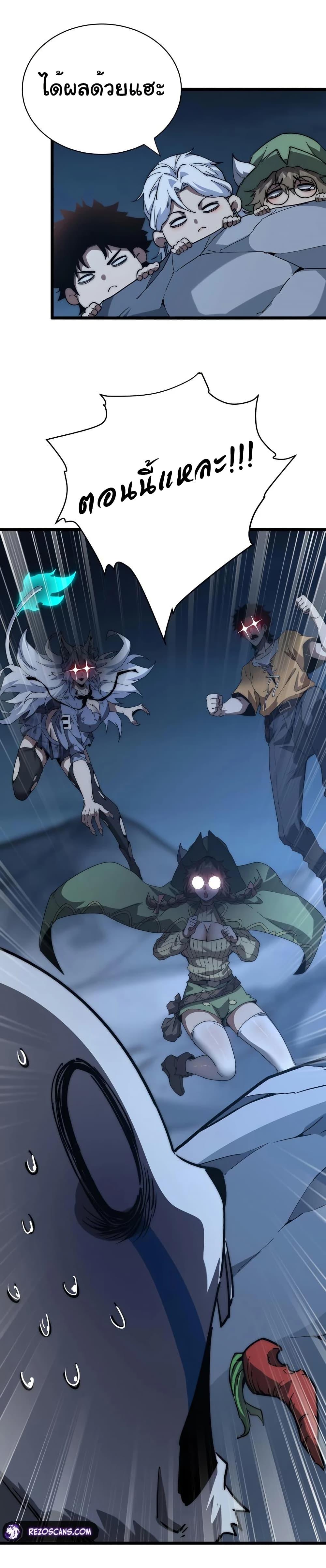 Manga-lc-com อ่านมังงะ อ่านการ์ตูน ออนไลน์ ฟรี Summon the devil, I am the abyss ตอนที่ 1 2 3 4 5 6 7 8 9 10 11 12 13 14 ฟรี ไม่มีโฆษณา Manga-lc - อ่าน มังงะ อ่าน การ์ตูน ออนไลน์ อ่านมังงะ ฟรี