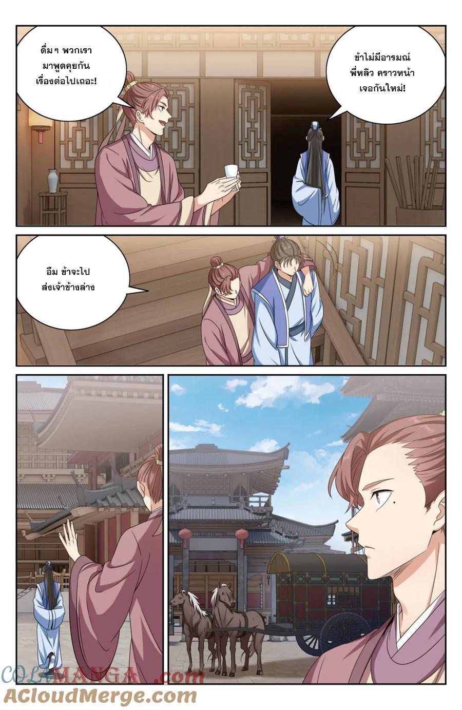 Manga-lc-com อ่านมังงะ อ่านการ์ตูน ออนไลน์ ฟรี Nightwatcher ตอนที่ 1 2 3 4 5 6 7 8 9 10 11 12 13 14 ฟรี ไม่มีโฆษณา Manga-lc - อ่าน มังงะ อ่าน การ์ตูน ออนไลน์ อ่านมังงะ ฟรี