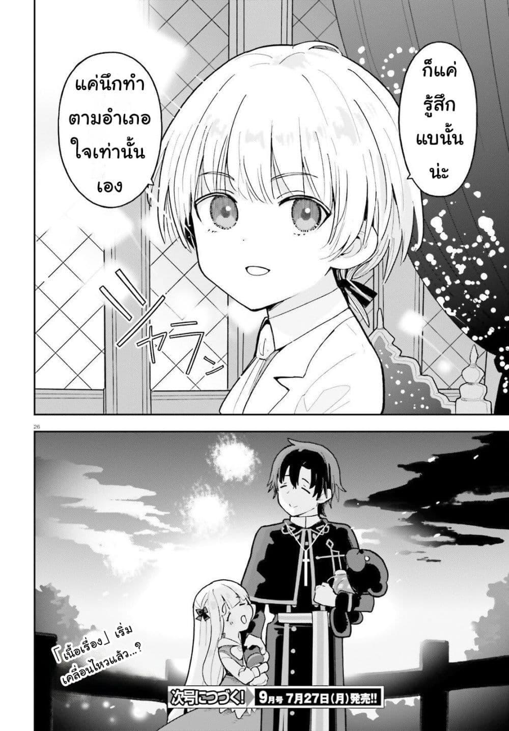 Manga-lc-com อ่านมังงะ อ่านการ์ตูน ออนไลน์ ฟรี Mob Shisai Dakedo, Kono Sekai ga Otome Game dato Kizuita node Heroine wo Ikusei Shimasu ตอนที่ 1 2 3 4 5 6 7 8 9 10 11 12 13 14 ฟรี ไม่มีโฆษณา Manga-lc - อ่าน มังงะ อ่าน การ์ตูน ออนไลน์ อ่านมังงะ ฟรี