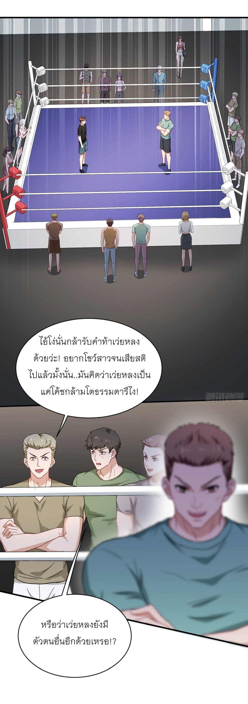 Manga-lc-com อ่านมังงะ อ่านการ์ตูน ออนไลน์ ฟรี Became a Billionaire After Dog Licking Improperly ตอนที่ 1 2 3 4 5 6 7 8 9 10 11 12 13 14 ฟรี ไม่มีโฆษณา Manga-lc - อ่าน มังงะ อ่าน การ์ตูน ออนไลน์ อ่านมังงะ ฟรี