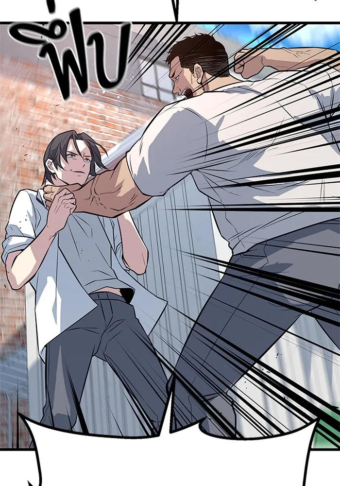 ราชาลานประลอง ตอนที่ 8 รูปที่ 146