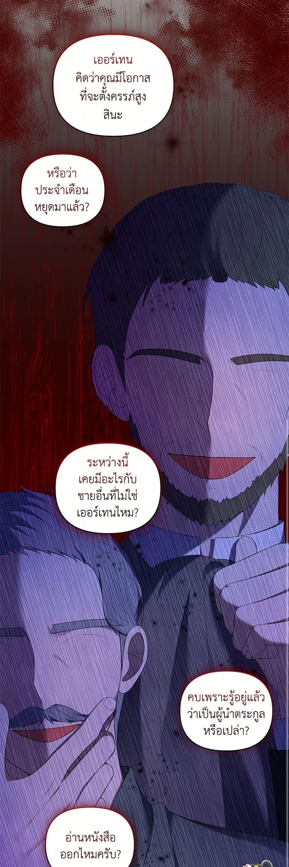 Manga-lc-com อ่านมังงะ อ่านการ์ตูน ออนไลน์ ฟรี Reforming My Regretful Husband ตอนที่ 1 2 3 4 5 6 7 8 9 10 11 12 13 14 ฟรี ไม่มีโฆษณา Manga-lc - อ่าน มังงะ อ่าน การ์ตูน ออนไลน์ อ่านมังงะ ฟรี