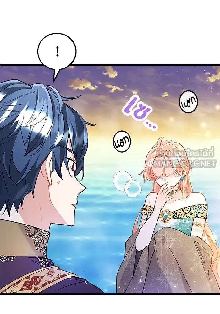 คุณหนูย้อนเวลามาเป็นอัศวิน ตอนที่ 47 รูปที่ 60