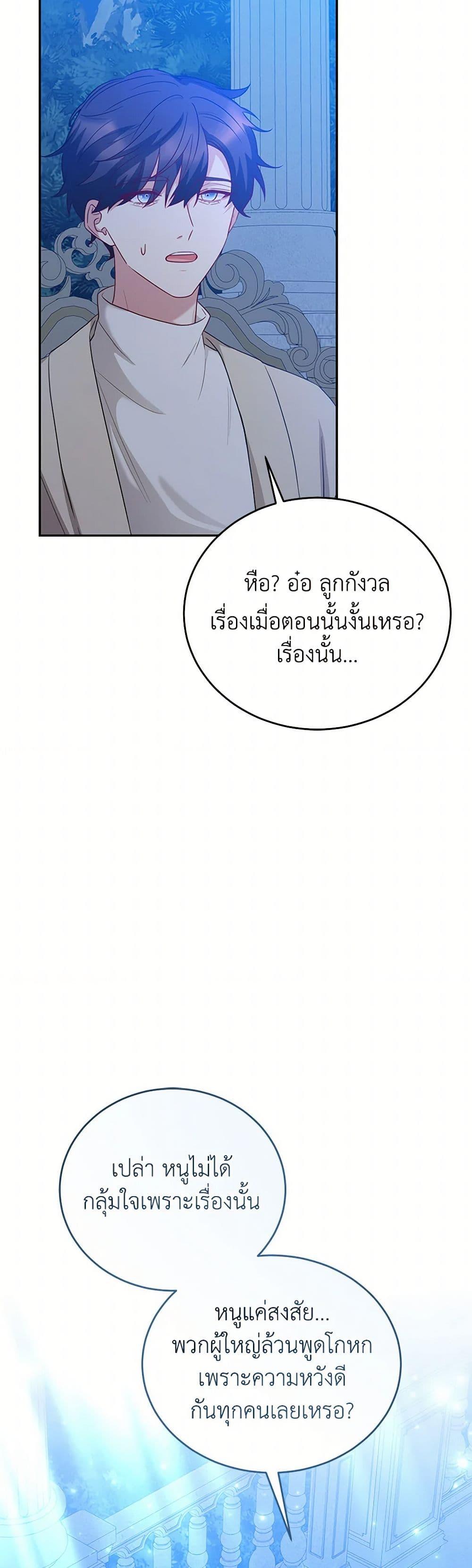 Manga-lc-com อ่านมังงะ อ่านการ์ตูน ออนไลน์ ฟรี Saved by Crazy Stepfather! ตอนที่ 1 2 3 4 5 6 7 8 9 10 11 12 13 14 ฟรี ไม่มีโฆษณา Manga-lc - อ่าน มังงะ อ่าน การ์ตูน ออนไลน์ อ่านมังงะ ฟรี