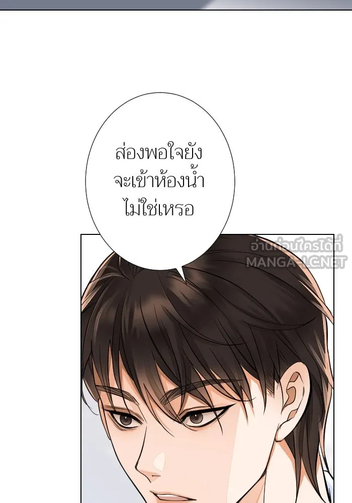 2nd Love หนุ่มเฮ้วสาวbrเปรี้ยวรักเดียวโด ตอนที่ 24 รูปที่ 72