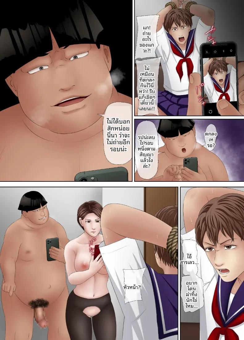Doujin-Lc- อ่าน โดจิน มังฮวา เกาหลี ญี่ปุ่น จีน แปลไทย ทำให้หัวหน้าเสื่อมเสียตอ่หน้าเพื่อนร่วมงาน (Tsumasaki no Saki) ตอนที่ 1 2 3 4 5 6 7 8 9 10 11 12 13 14 ฟรี ไม่มีโฆษณา อ่าน โดจิน Manhwa เกาหลี ญี่ปุ่น จีน เรามีครบ คัดมาให้เน้นๆ โดจิน 18+ รับประกันความฟินโดย  Doujin Lc
