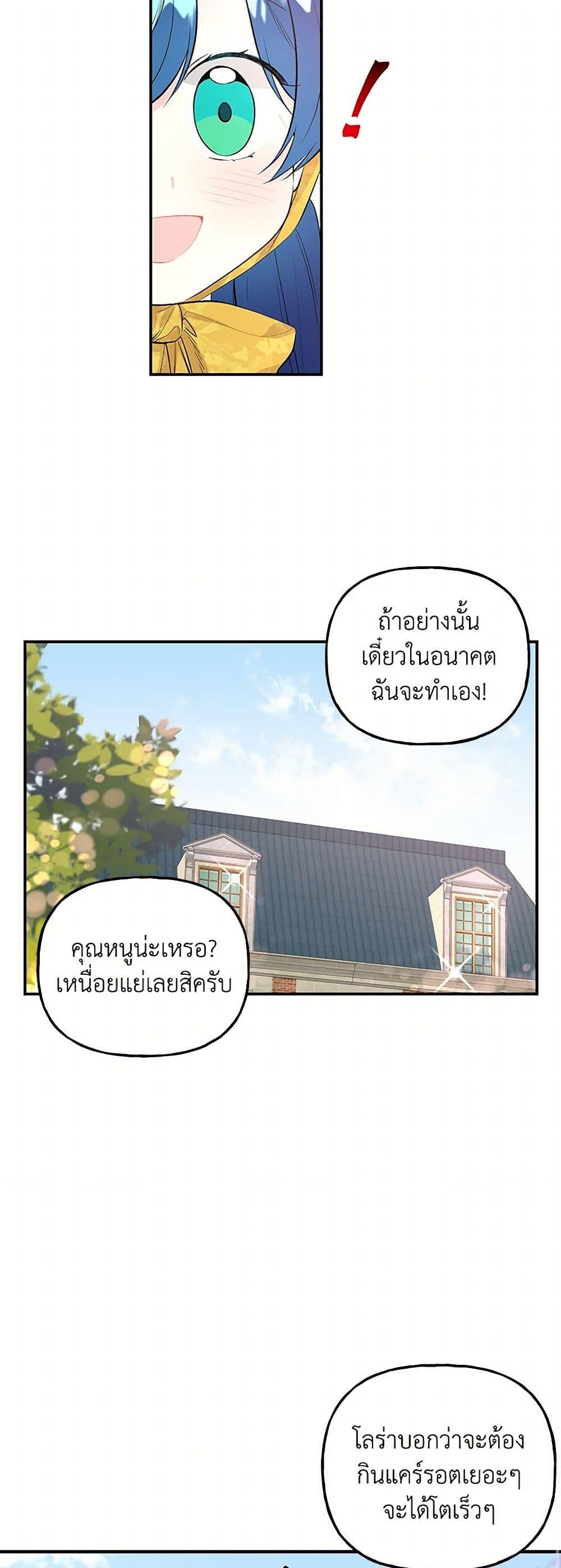 Manga-lc-com อ่านมังงะ อ่านการ์ตูน ออนไลน์ ฟรี Daughter of the Archmage ตอนที่ 1 2 3 4 5 6 7 8 9 10 11 12 13 14 ฟรี ไม่มีโฆษณา Manga-lc - อ่าน มังงะ อ่าน การ์ตูน ออนไลน์ อ่านมังงะ ฟรี