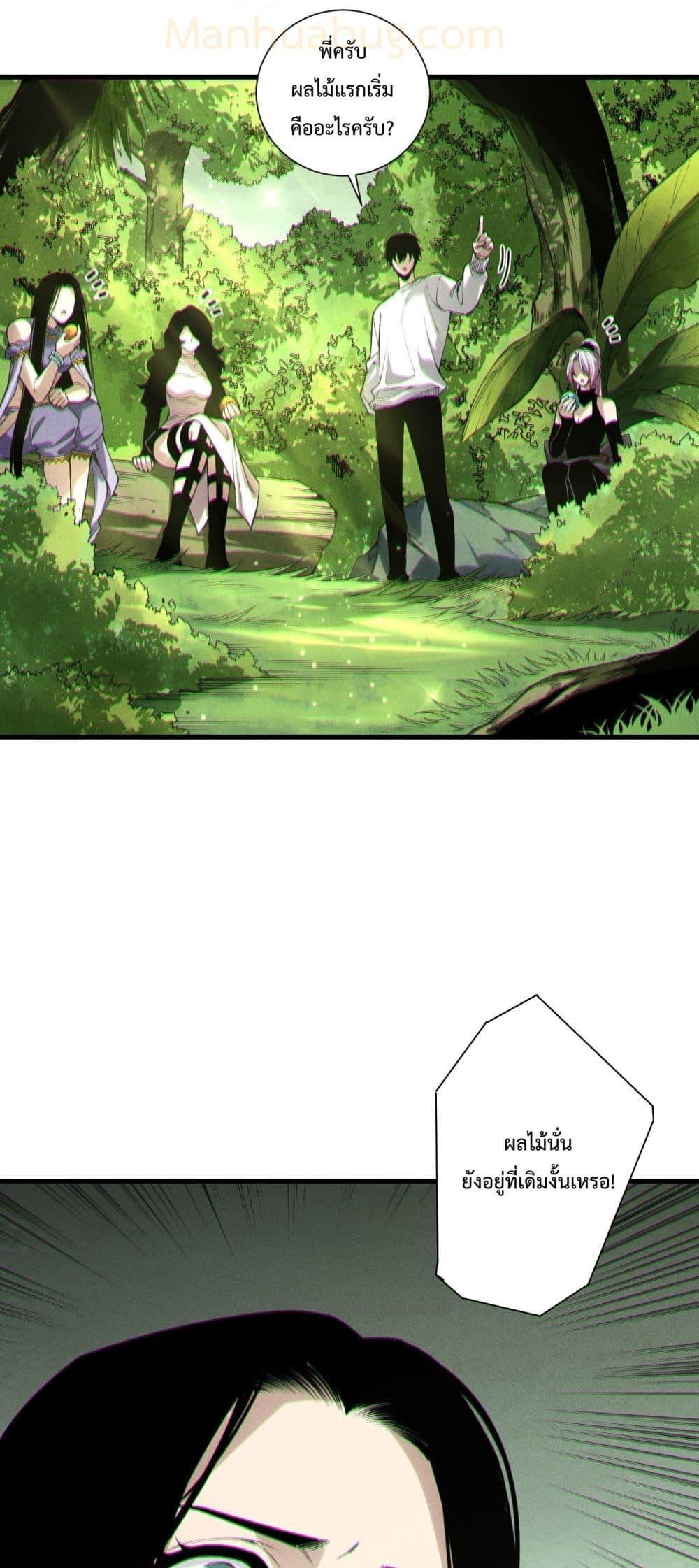 Manga-lc-com อ่านมังงะ อ่านการ์ตูน ออนไลน์ ฟรี NecromancerKin ตอนที่ 1 2 3 4 5 6 7 8 9 10 11 12 13 14 ฟรี ไม่มีโฆษณา Manga-lc - อ่าน มังงะ อ่าน การ์ตูน ออนไลน์ อ่านมังงะ ฟรี