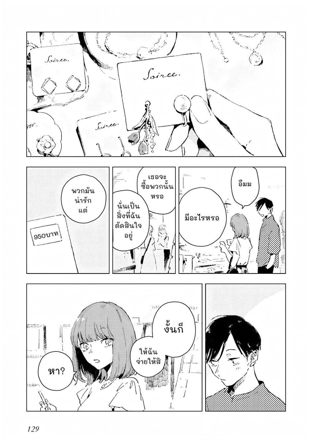 Manga-lc-com อ่านมังงะ อ่านการ์ตูน ออนไลน์ ฟรี Kono Koi wo Hoshi ni wa Negawanai ตอนที่ 1 2 3 4 5 6 7 8 9 10 11 12 13 14 ฟรี ไม่มีโฆษณา Manga-lc - อ่าน มังงะ อ่าน การ์ตูน ออนไลน์ อ่านมังงะ ฟรี