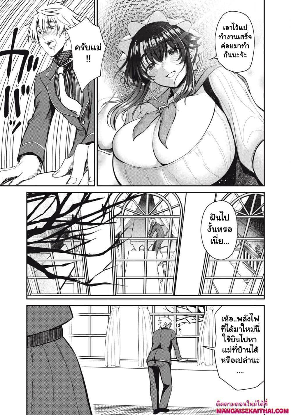 Manga-lc-com อ่านมังงะ อ่านการ์ตูน ออนไลน์ ฟรี Isekai Koushoku Musou Roku – Isekai Tensei no Chie to Chikara wo, Tada Hitasura XXXX suru Tame ni Tsukau ตอนที่ 1 2 3 4 5 6 7 8 9 10 11 12 13 14 ฟรี ไม่มีโฆษณา Manga-lc - อ่าน มังงะ อ่าน การ์ตูน ออนไลน์ อ่านมังงะ ฟรี