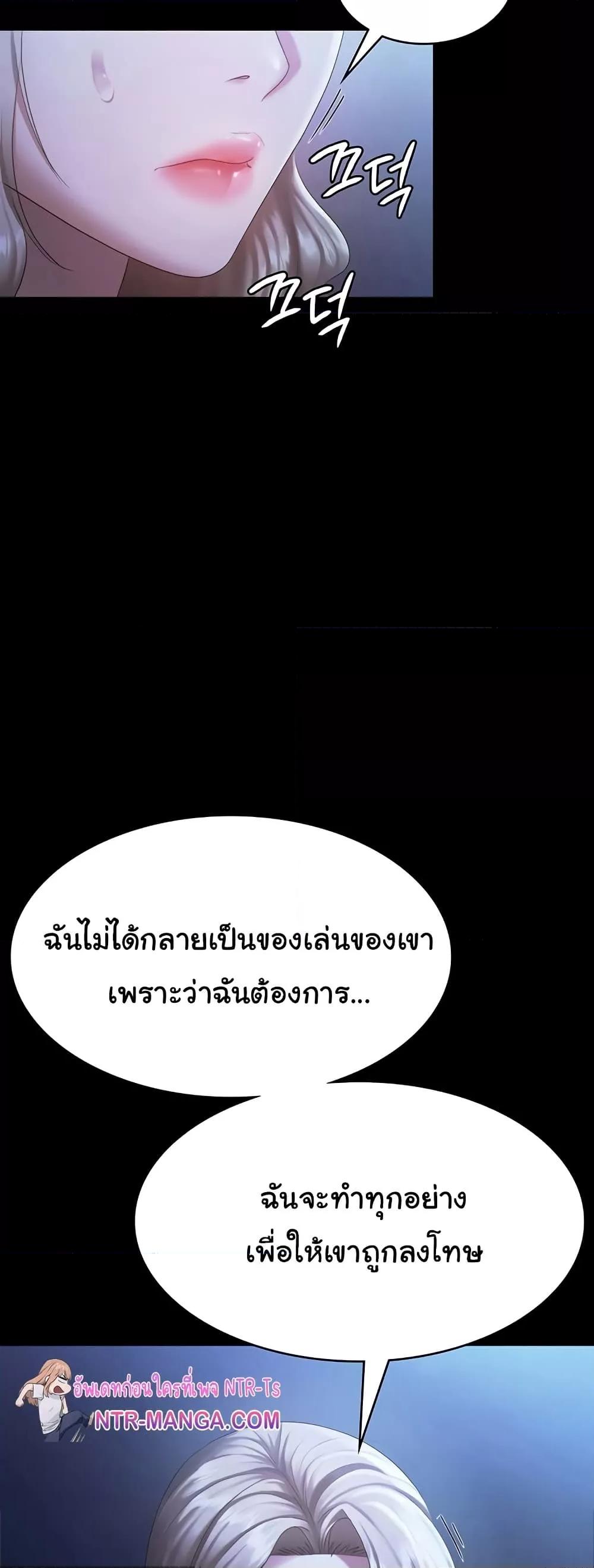 Doujin-Lc- อ่าน โดจิน มังฮวา เกาหลี ญี่ปุ่น จีน แปลไทย The Chairman’s Wife ตอนที่ 1 2 3 4 5 6 7 8 9 10 11 12 13 14 ฟรี ไม่มีโฆษณา อ่าน โดจิน Manhwa เกาหลี ญี่ปุ่น จีน เรามีครบ คัดมาให้เน้นๆ โดจิน 18+ รับประกันความฟินโดย  Doujin Lc