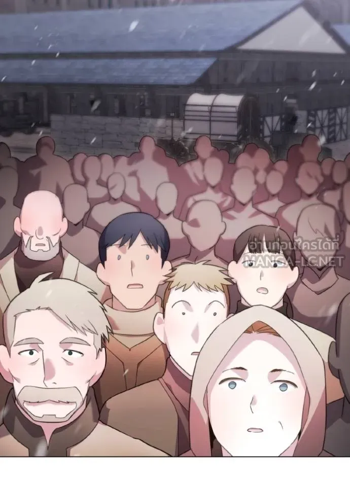 ราชินีจอมมาร ตอนที่ 19 รูปที่ 104