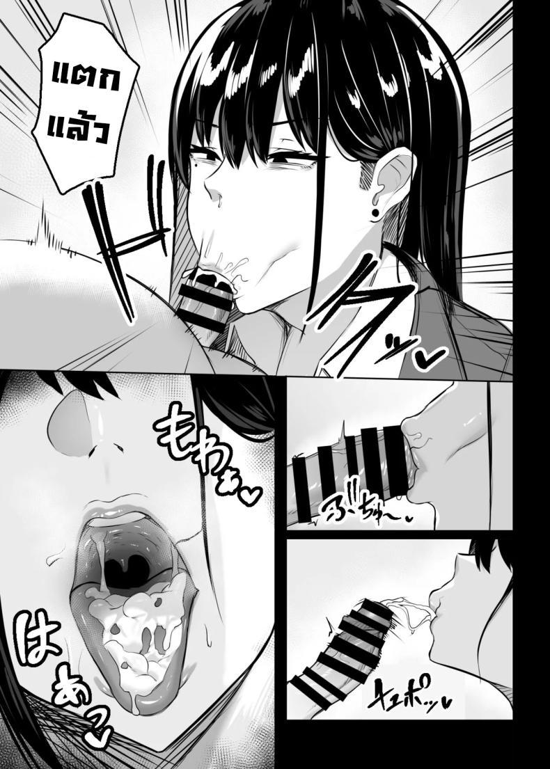 Doujin-Lc- อ่าน โดจิน มังฮวา เกาหลี ญี่ปุ่น จีน แปลไทย สาวแกลเบิ้มๆในห้องเรา [Usonoki (Tsukunendo)] Ore no Class no Chichi Gal The Busty Gal in My Class ตอนที่ 1 2 3 4 5 6 7 8 9 10 11 12 13 14 ฟรี ไม่มีโฆษณา อ่าน โดจิน Manhwa เกาหลี ญี่ปุ่น จีน เรามีครบ คัดมาให้เน้นๆ โดจิน 18+ รับประกันความฟินโดย  Doujin Lc