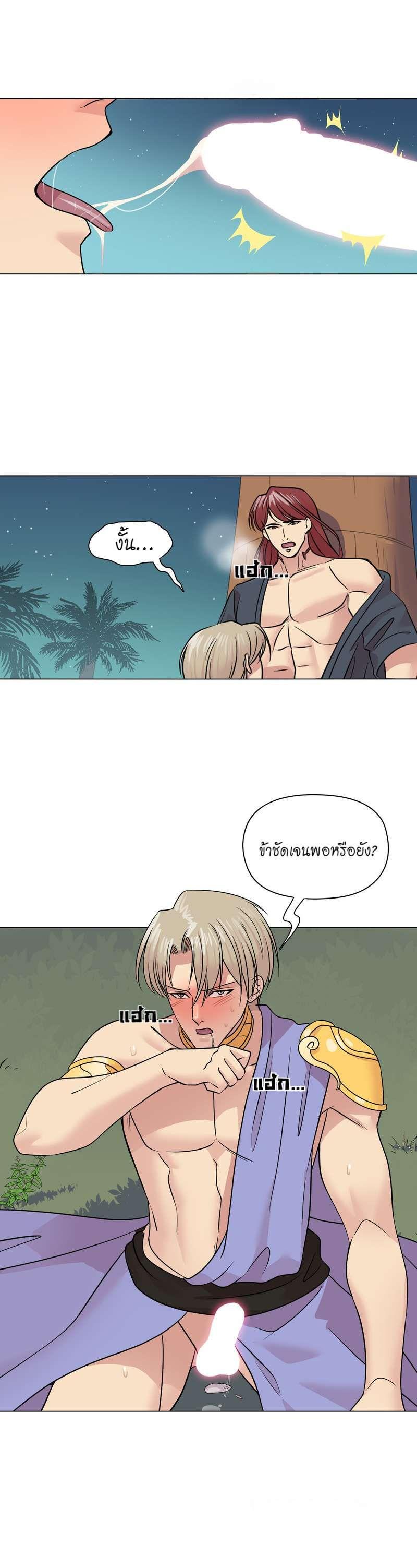 Manga-lc-com อ่านมังงะ อ่านการ์ตูน ออนไลน์ ฟรี I was Reborn as the Villainess’ Father and I Need XXX to Survive! ตอนที่ 1 2 3 4 5 6 7 8 9 10 11 12 13 14 ฟรี ไม่มีโฆษณา Manga-lc - อ่าน มังงะ อ่าน การ์ตูน ออนไลน์ อ่านมังงะ ฟรี