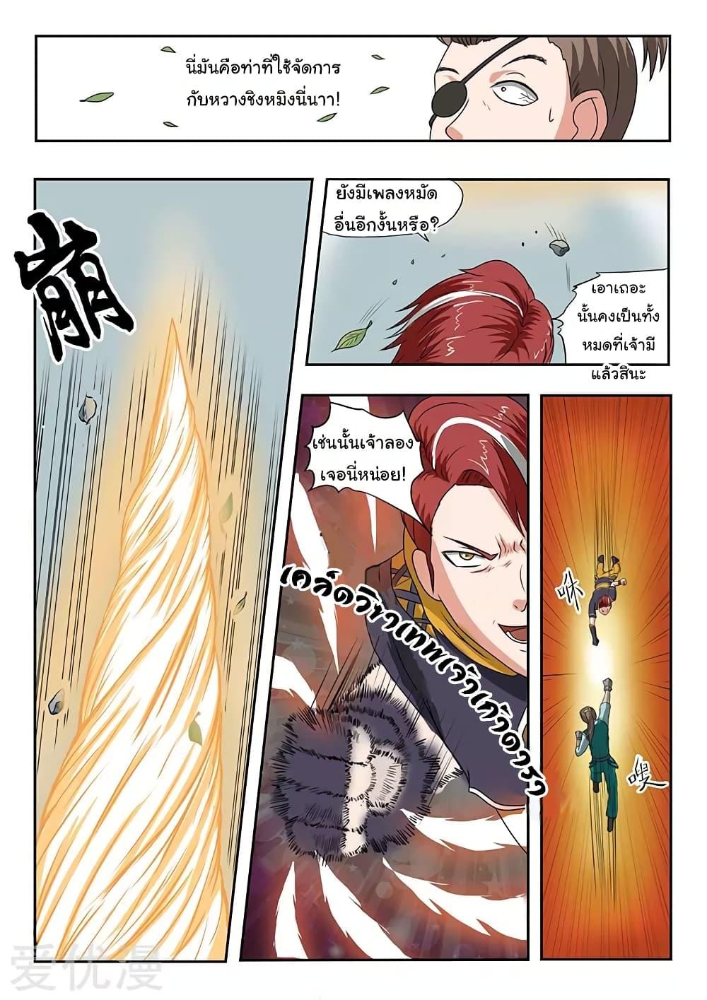 Manga-lc-com อ่านมังงะ อ่านการ์ตูน ออนไลน์ ฟรี Martial Master ตอนที่ 1 2 3 4 5 6 7 8 9 10 11 12 13 14 ฟรี ไม่มีโฆษณา Manga-lc - อ่าน มังงะ อ่าน การ์ตูน ออนไลน์ อ่านมังงะ ฟรี