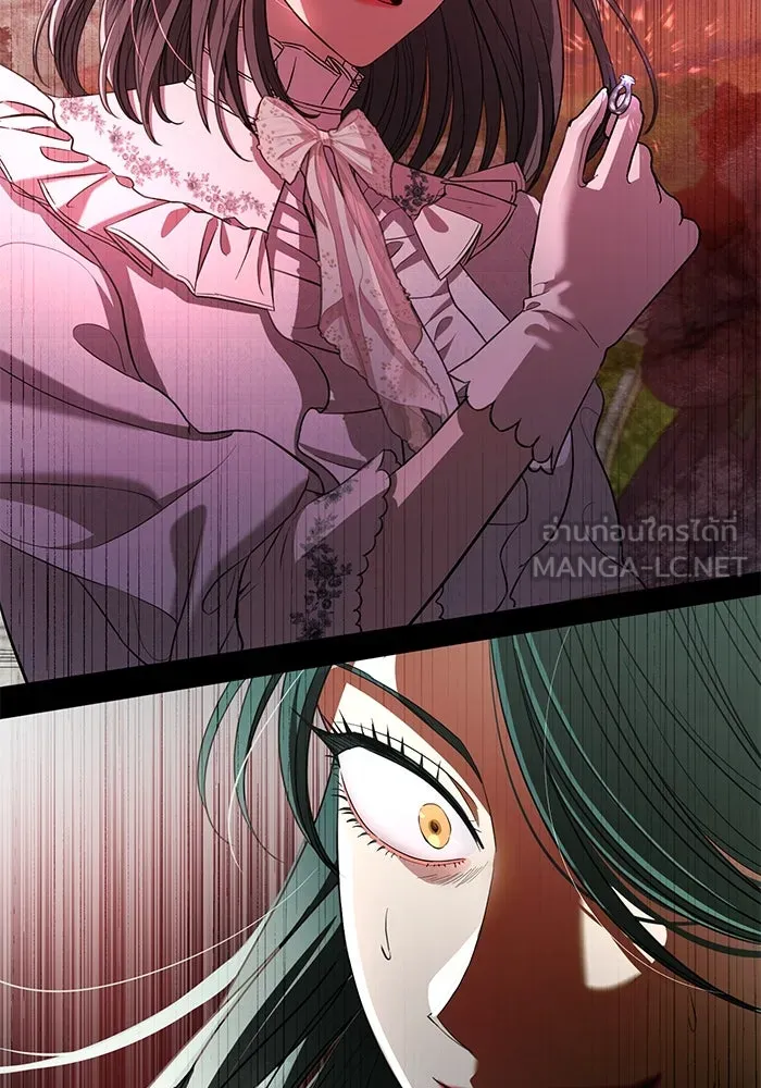 แด่ชู้รักของสามี ตอนที่ 21 รูปที่ 105