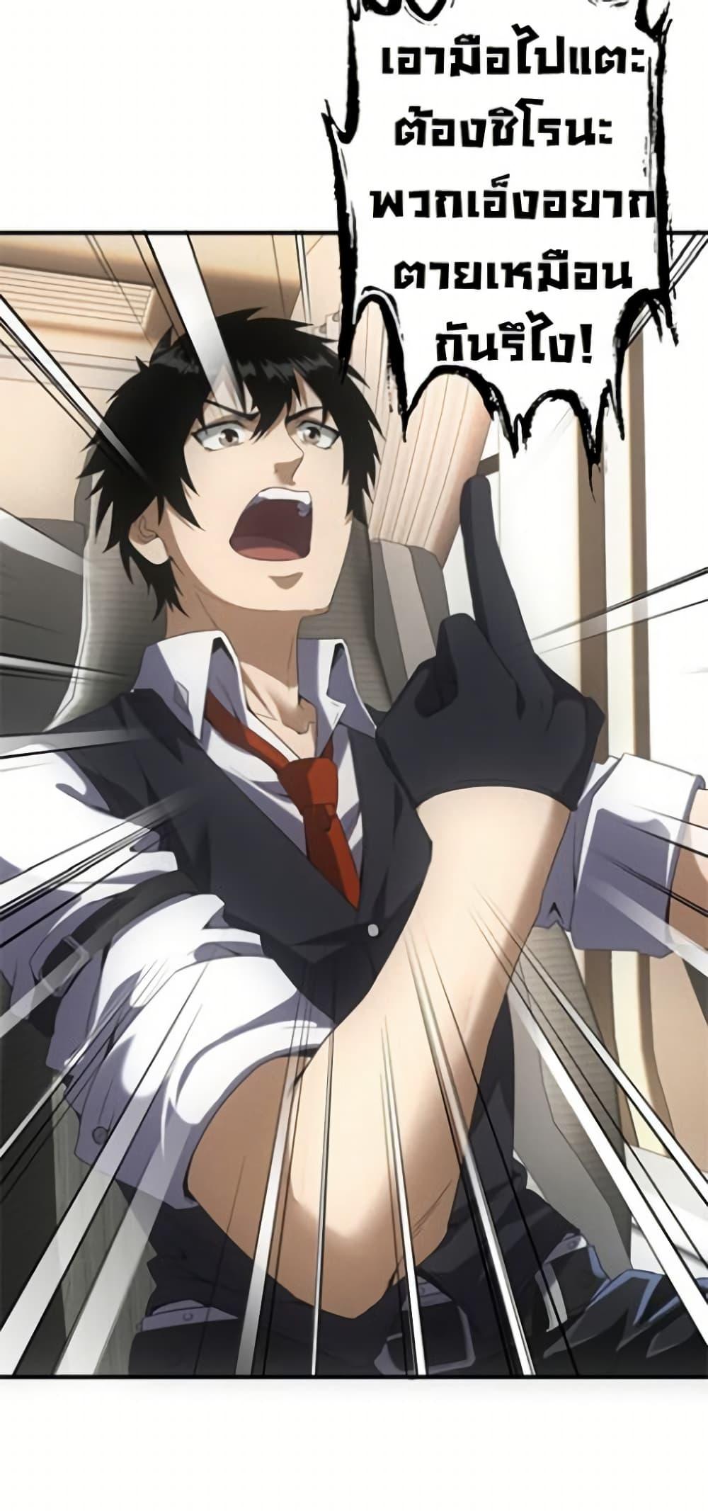 Manga-lc-com อ่านมังงะ อ่านการ์ตูน ออนไลน์ ฟรี Irasshaimase Shuumatsu Sekai ตอนที่ 1 2 3 4 5 6 7 8 9 10 11 12 13 14 ฟรี ไม่มีโฆษณา Manga-lc - อ่าน มังงะ อ่าน การ์ตูน ออนไลน์ อ่านมังงะ ฟรี