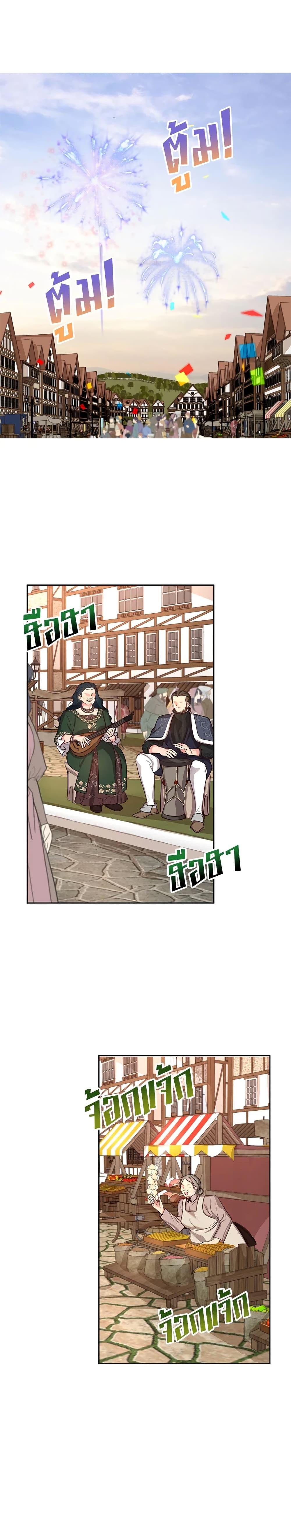 Manga-lc-com อ่านมังงะ อ่านการ์ตูน ออนไลน์ ฟรี I’ll Just Live On As A Villainess ตอนที่ 1 2 3 4 5 6 7 8 9 10 11 12 13 14 ฟรี ไม่มีโฆษณา Manga-lc - อ่าน มังงะ อ่าน การ์ตูน ออนไลน์ อ่านมังงะ ฟรี