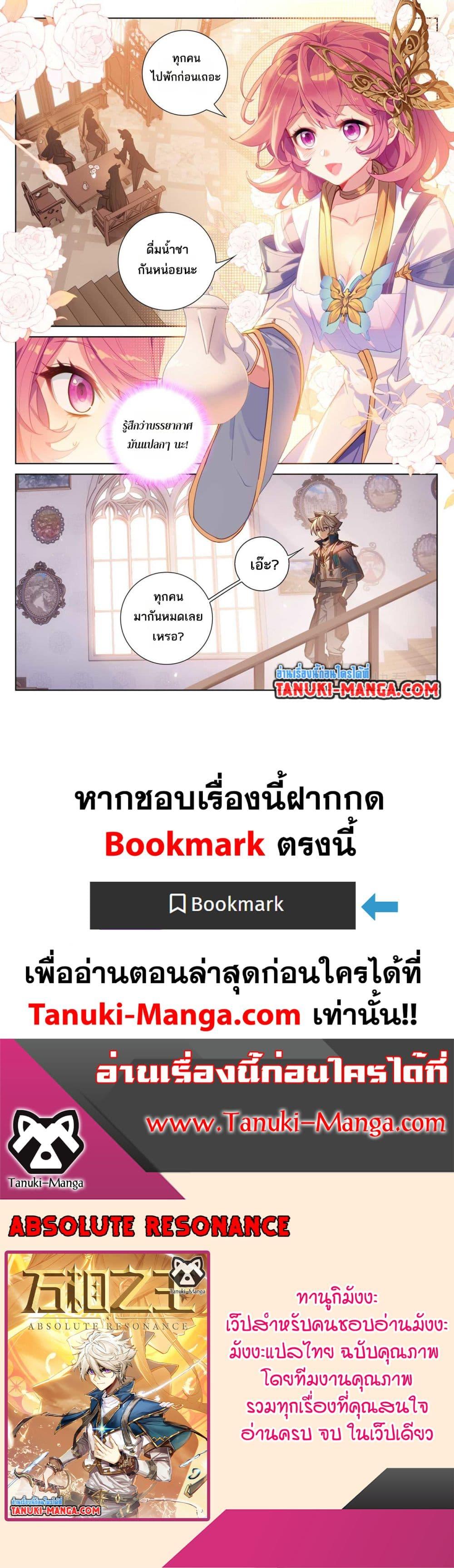 Manga-lc-com อ่านมังงะ อ่านการ์ตูน ออนไลน์ ฟรี Absolute Resonance ตอนที่ 1 2 3 4 5 6 7 8 9 10 11 12 13 14 ฟรี ไม่มีโฆษณา Manga-lc - อ่าน มังงะ อ่าน การ์ตูน ออนไลน์ อ่านมังงะ ฟรี