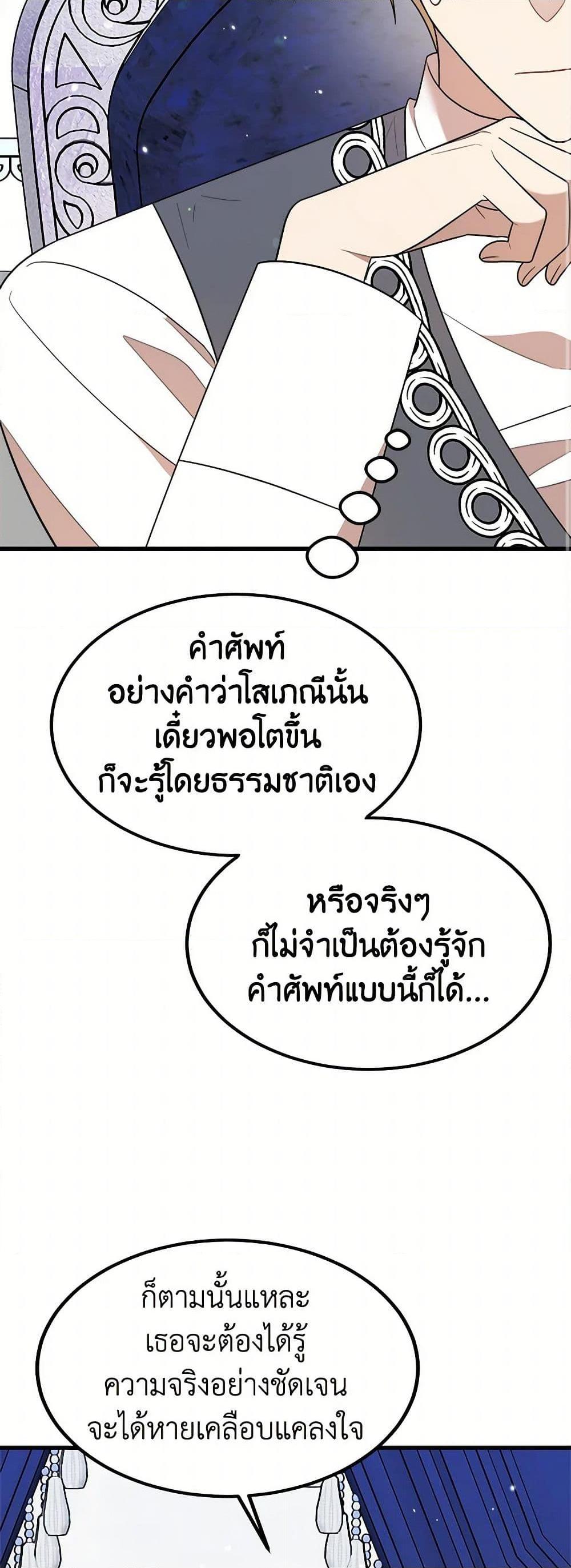 Manga-lc-com อ่านมังงะ อ่านการ์ตูน ออนไลน์ ฟรี Four Dangerous Brothers to My Rescue ตอนที่ 1 2 3 4 5 6 7 8 9 10 11 12 13 14 ฟรี ไม่มีโฆษณา Manga-lc - อ่าน มังงะ อ่าน การ์ตูน ออนไลน์ อ่านมังงะ ฟรี