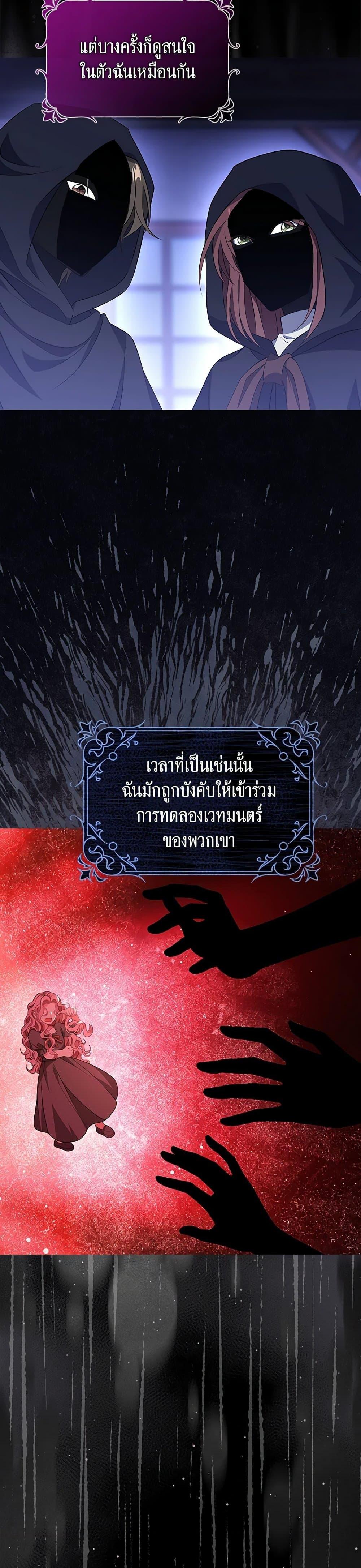 Manga-lc-com อ่านมังงะ อ่านการ์ตูน ออนไลน์ ฟรี The Villainess Wants to Go Home ตอนที่ 1 2 3 4 5 6 7 8 9 10 11 12 13 14 ฟรี ไม่มีโฆษณา Manga-lc - อ่าน มังงะ อ่าน การ์ตูน ออนไลน์ อ่านมังงะ ฟรี