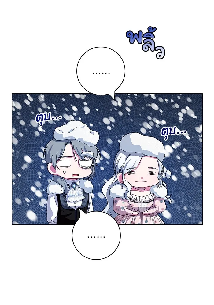 ฉันกลายเป็นแม่พระเอกนิยายจอมเสเพล ตอนที่ 7 รูปที่ 97