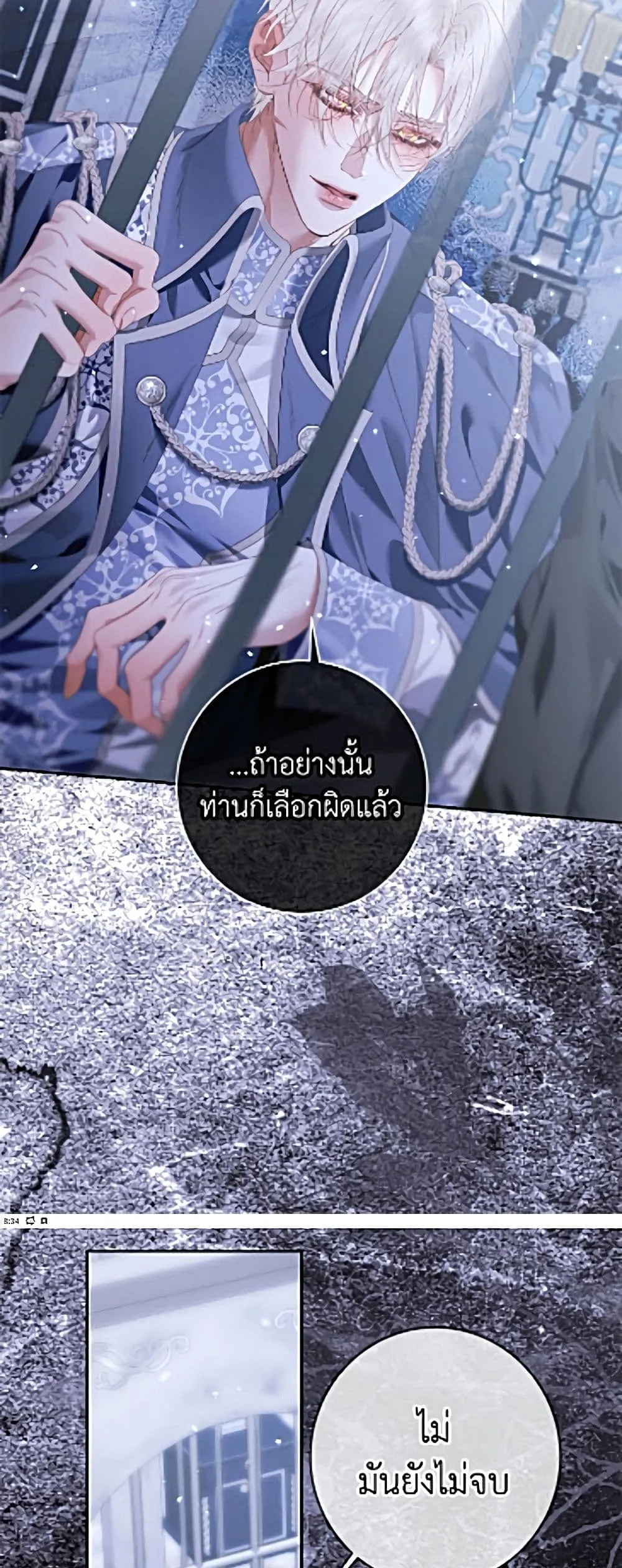 Manga-lc-com อ่านมังงะ อ่านการ์ตูน ออนไลน์ ฟรี Becoming the Villain’s Family ตอนที่ 1 2 3 4 5 6 7 8 9 10 11 12 13 14 ฟรี ไม่มีโฆษณา Manga-lc - อ่าน มังงะ อ่าน การ์ตูน ออนไลน์ อ่านมังงะ ฟรี