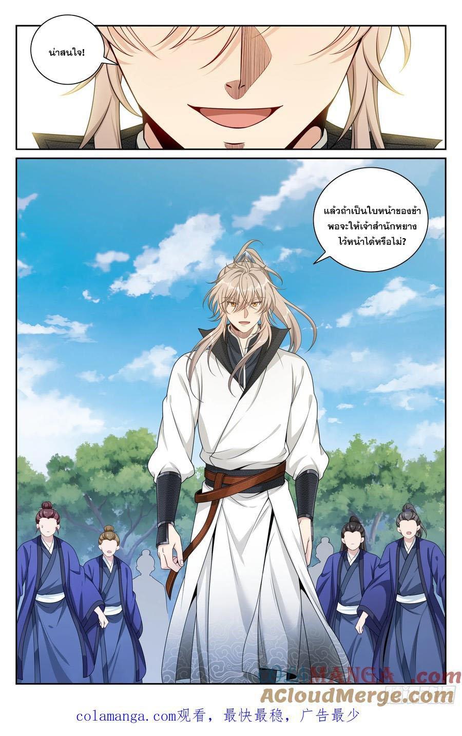 Manga-lc-com อ่านมังงะ อ่านการ์ตูน ออนไลน์ ฟรี Nightwatcher ตอนที่ 1 2 3 4 5 6 7 8 9 10 11 12 13 14 ฟรี ไม่มีโฆษณา Manga-lc - อ่าน มังงะ อ่าน การ์ตูน ออนไลน์ อ่านมังงะ ฟรี