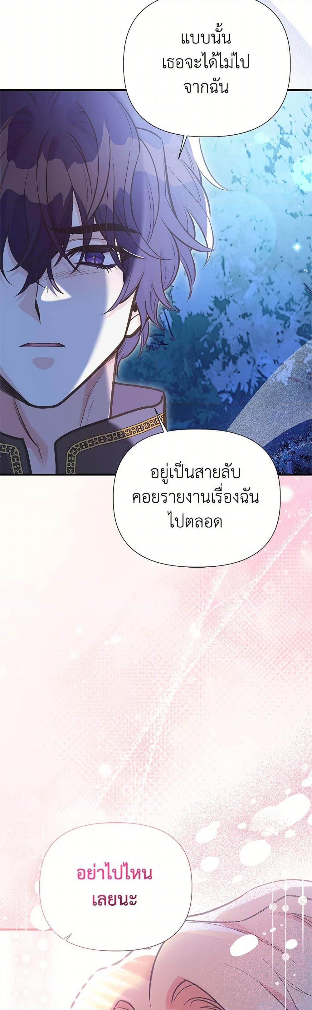 Manga-lc-com อ่านมังงะ อ่านการ์ตูน ออนไลน์ ฟรี My Sister Picked up the Male Lead ตอนที่ 1 2 3 4 5 6 7 8 9 10 11 12 13 14 ฟรี ไม่มีโฆษณา Manga-lc - อ่าน มังงะ อ่าน การ์ตูน ออนไลน์ อ่านมังงะ ฟรี