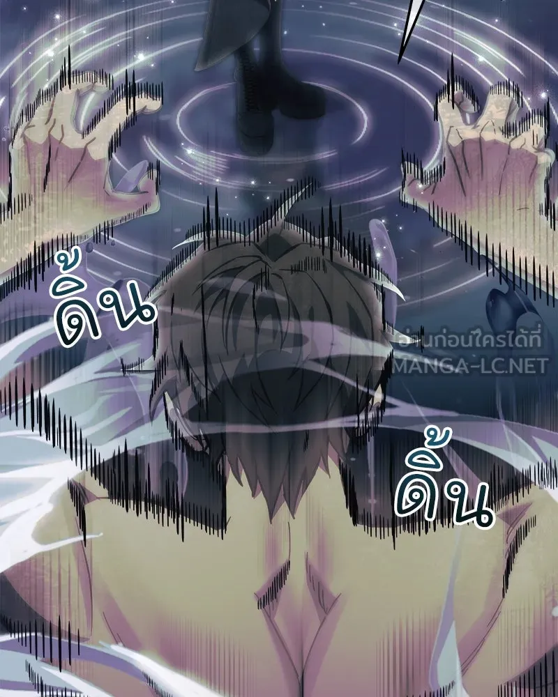 สัปดาห์นี้งดอัปตอนใหม่ ตอนที่ 39 รูปที่ 93