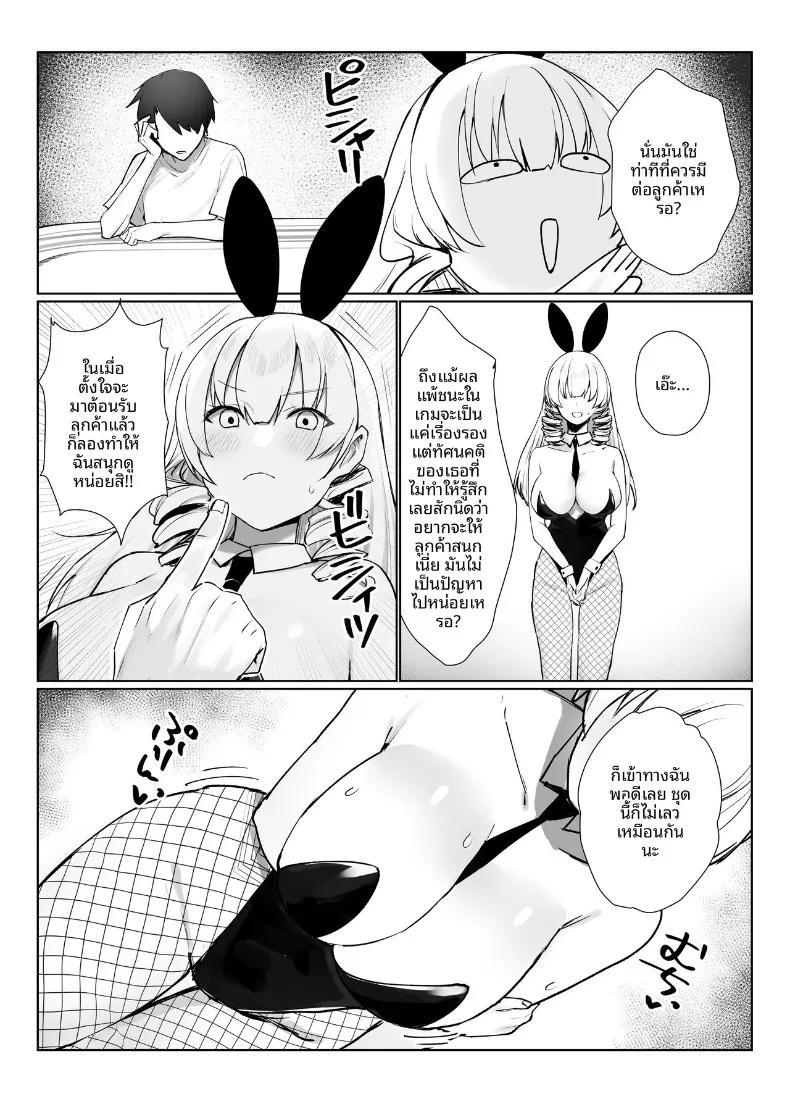 Doujin-Lc- อ่าน โดจิน มังฮวา เกาหลี ญี่ปุ่น จีน แปลไทย คำท้าทายเซ็กส์คอสเพลย์ (Imokenpi Kinenbi) ตอนที่ 1 2 3 4 5 6 7 8 9 10 11 12 13 14 ฟรี ไม่มีโฆษณา อ่าน โดจิน Manhwa เกาหลี ญี่ปุ่น จีน เรามีครบ คัดมาให้เน้นๆ โดจิน 18+ รับประกันความฟินโดย  Doujin Lc