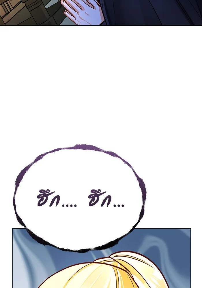 บุตรีดยุกขอไม่แต่งงานbrกับหนุ่มในฝัน ตอนที่ 66 รูปที่ 92