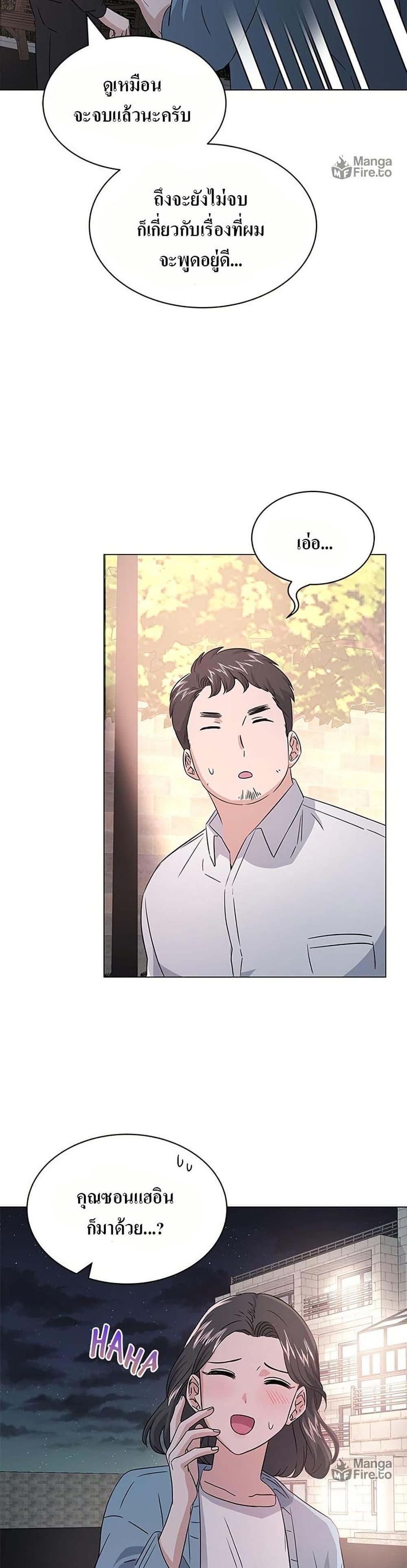 Manga-lc-com อ่านมังงะ อ่านการ์ตูน ออนไลน์ ฟรี Superstar Associate Manager ตอนที่ 1 2 3 4 5 6 7 8 9 10 11 12 13 14 ฟรี ไม่มีโฆษณา Manga-lc - อ่าน มังงะ อ่าน การ์ตูน ออนไลน์ อ่านมังงะ ฟรี