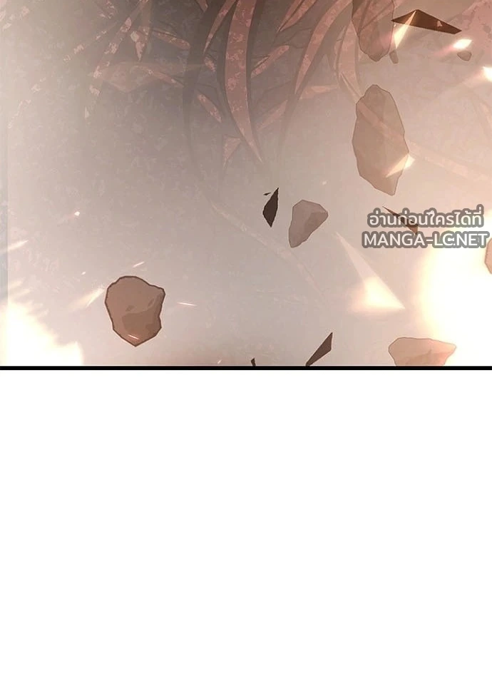 Villain to kill ตอนที่ 242 รูปที่ 125